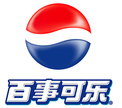 鑫翔宇衛(wèi)生級軟管合作客戶-百事可樂 鑫翔宇衛(wèi)生級軟管合作客戶-百事可樂