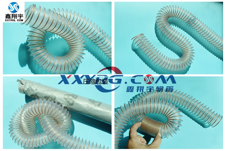 意大利IPL進(jìn)口PU鋼絲伸縮管VM軟管