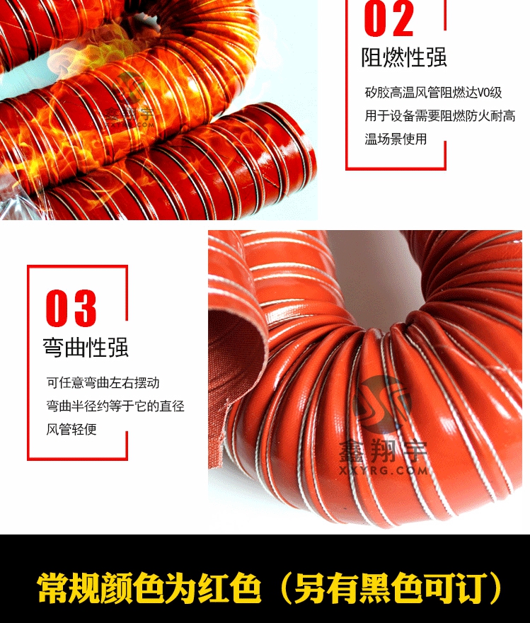 硫化高溫風(fēng)管 硫化高溫風(fēng)管