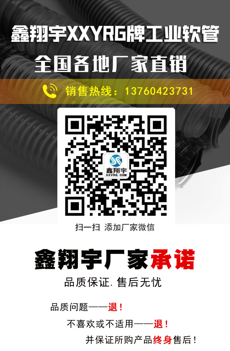 鑫翔宇愛采購(gòu)產(chǎn)品頭部.jpg