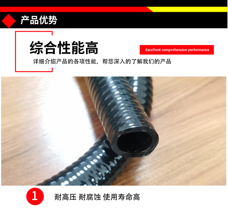 PVC加強筋軟管