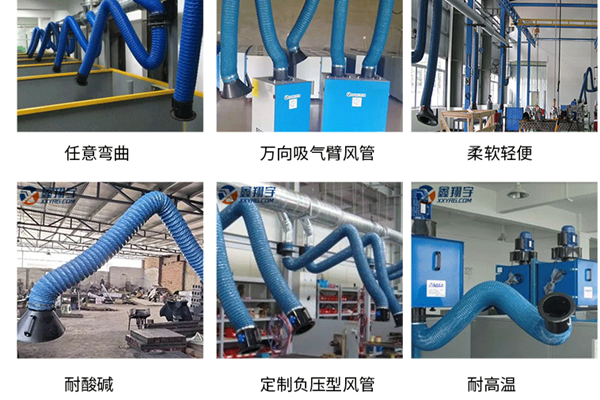 尼龍布伸縮通風(fēng)軟管 尼龍布伸縮通風(fēng)軟管